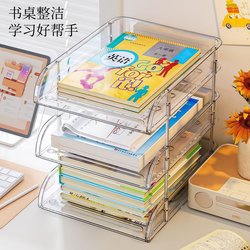 Desktop Desk Storage Rack Office File Book Layered Storage Box Student Subject Classification Storage Rack