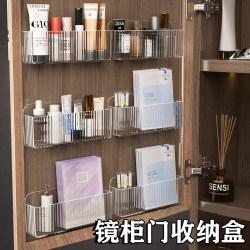 Mirror cabinet storage box wall hanging cosmetics mask lipstick
