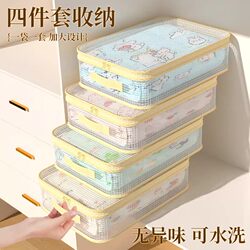 Mesh Four-Piece Storage Bag Set for Home Bedroom, Large Capacity, Dustproof and Moisture-Proof Organizing Box with Visible Window, Quilt Dustproof Bag