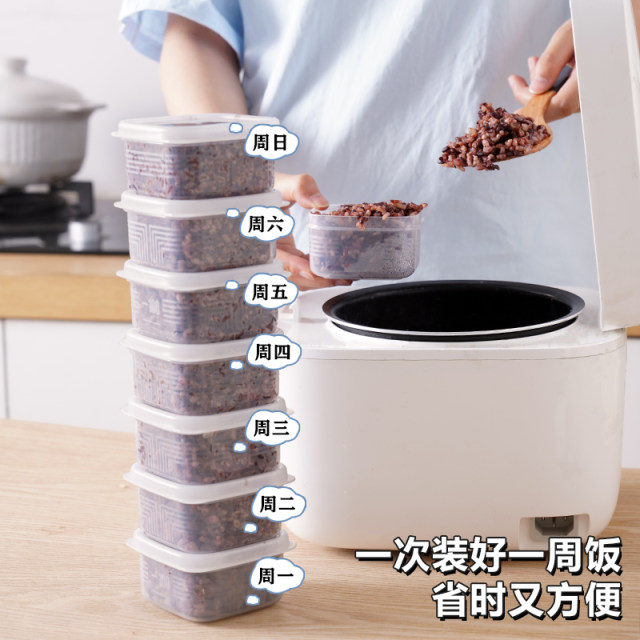 Frozen Rice Box Imported from Japan, brown rice sub-packaging box, multi-grain rice ...