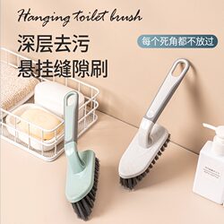 Floor Brush, Bathtub Brush, Floor Brush, Bathroom Long-Handled Toilet Brush, Multifunctional Tile Cleaning Brush for Stain Removal and Gap Cleaning