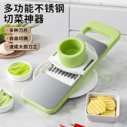 Multifunctional Vegetable Cutter, Household Shredder, Kitchen Slicer, Potato Shredder, Grater, Safe for Hands, Fine Shreds