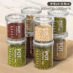 Sealed Cans for Storing Grains, Kitchen Storage of Dry Goods, Transparent Plastic Cans, Boxes for Snacks, Tea Storage Cans