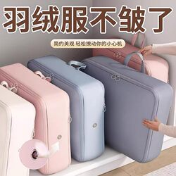 Down Jacket Storage Bag, No-Pumping Required, for Home and Travel, Portable Suitcase Clothing Organizer, Special Compression Storage