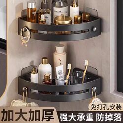 No-Drill Bathroom Corner Shelf, Washbasin Wall-Mounted Storage Rack, Toilet Kitchen Storage Corner Shelf