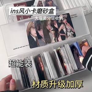 INS frosted seal chasing storage box seal the flip small card card sticker desktop card box finishing box
