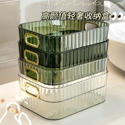 Acrylic Storage Box Desktop Cosmetics Storage Box Dressing Table Skin Care Products Miscellaneous Items Snack Storage Basket Organizer Box