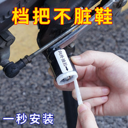 Motorcycle Gear Shift Cover, Gear Shift Sleeve, Anti-Slip Shoe, Silicone Self-Shrinking Motorcycle Riding Gear, Motorcycle Protective Cover