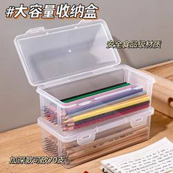 Pencil Storage Box, Large Capacity, Transparent Stationery Box, Storage Pen Holder, Colored Pencil Holder, Kidsren's Crayon Painting Sketch Pen Bag