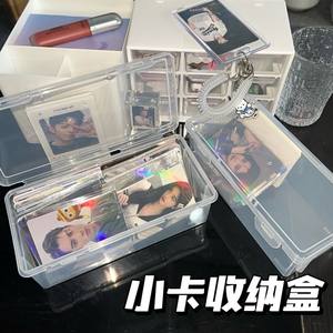 Transparent large capacity storage box with lid Gucci sticker Small card film finishing box Radiation storage box Desktop ins
