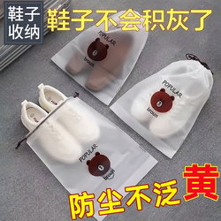 Shoe Storage Bag Drawstring Waterproof Shoe Bag Travel Slipper Sneaker Special Anti-Yellowing Dustproof Bag Moisture-Proof Mildew-Proof