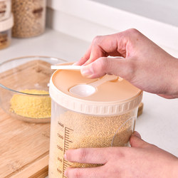 Food Sealed Jar with Spoon, Kitchen Grain Storage Jar, Portable Snack Jar for Nuts and Milk Powder