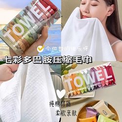 New Compressed Towel Face Towel Disposable Travel Pack Hotel Supplies Thickened Travel Portable Essential