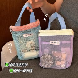 Portable Toiletry Bag, Travel Swimming Cosmetic Bag, Hand-Held Waterproof Mesh Bathing Fitness Beach Bag Storage Bag
