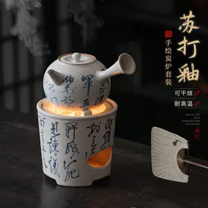 stoneware tea stove charcoal stove Latest Best Selling Praise