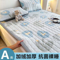 Milk Velvet Mattress, Winter Fleece-Lined and Thickened, Household Soft Cushion Quilt, Single Coral Velvet Bed Sheet, Non-Slip, Machine Washable