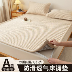Pure Cotton Mattress Topper Single Thickened Soft Pad Bedding Anti-Dirt Non-Slip 1.5m X 2m Mat