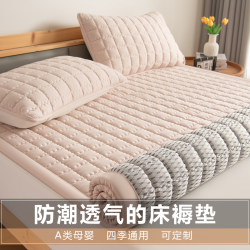 Moisture-Proof Mattress for Rental Housing, Breathable and Mildew-Proof Mattress Pad for Home Bedroom, 180X200 Foldable