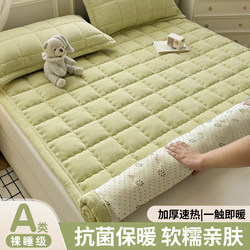 Winter Fleece-Lined Thickened Milk Velvet Mattress Pad 150X200 Household Soft Pad Single Mattress Pad Blanket for Bed