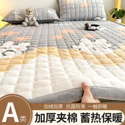 Milk Velvet Mattress Thickened Single Bed Winter Warm Bed Mat Coral Fleece Soft Cushion Bed Blanket Bedding