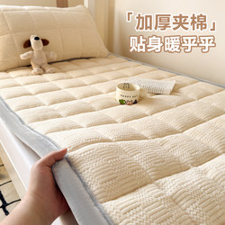 Student Mattress for Dormitory Use, 90X190Cm Blanket for Bed, Winter Warmth, Fleece-Lined, Thickened Bed Sheet, Mattress Pad