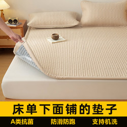 The Mat under the Bed Sheet Is a Pure Cotton Soft Mattress Pad for Home Use, Bedroom Mattress Pad, All-Cotton Non-Slip Bed Mat