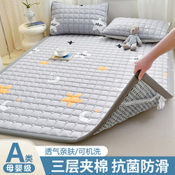 Mattress Topper for All Seasons, Class a Maternal and Infant Grade, Student Dormitory Soft Pad, Thin Summer Version 1.5m