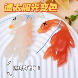 Color-Changing Roast Duck Pendant That Changes Color When Exposed to Ultraviolet Light, Car Rearview Mirror Decoration, Black Technology Creative Car Accessory