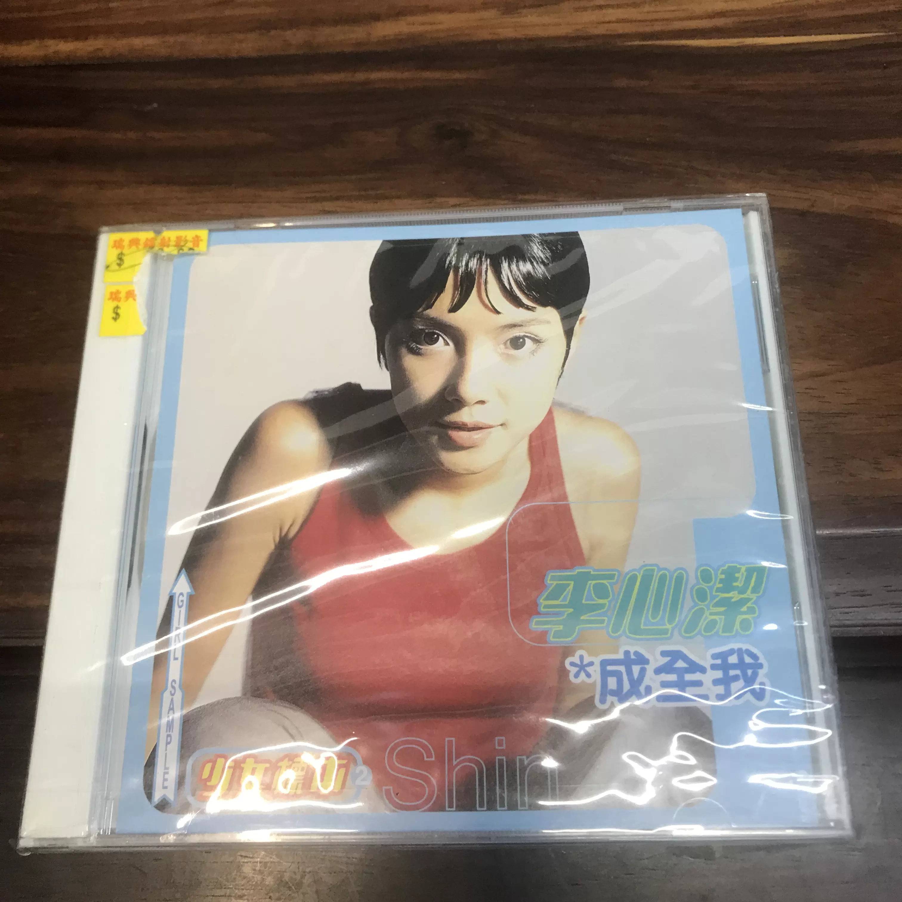*謝安琪*最好的時刻*3CD+DVD* 謝安琪*最好的時刻*3CD+DVD* 謝安琪最好的時刻2006-2012 3CD+DVD 4min