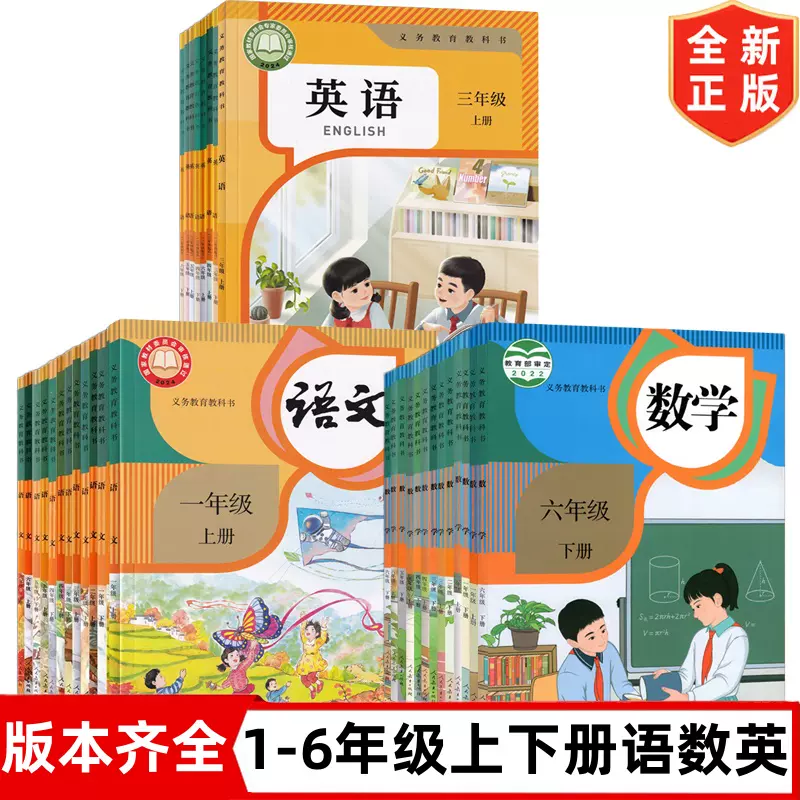 小学生向け数学・英語教科書セットBAHASA-MALAYSIA 小学生向け数学・英語教科書セットBAHASA-MALAYSIA