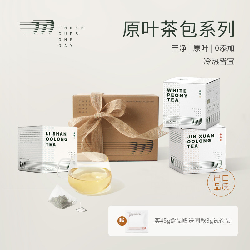 High Mountain Jin Xuan - Chà Tea Atelier - Foto 10