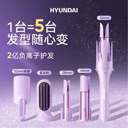 Fully Automatic Curling Iron 32mm Lazy Person's Magic Tool for Long-Lasting Styling, Large Wave Curling Straightening Comb Three-In-One Egg Roll Hair