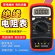 Máy đo điện trở cách điện kỹ thuật số Binjiang máy đo điện trở megger 250V500V1000V Máy đo điện trở