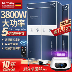 German Dryer Clothes Dryer for Home Use, High-Power, Small Size, Baby-Friendly, 2025 New Model, 3800W Air Dryer for Drying Clothes