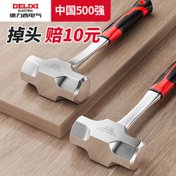 Delixi Large Hammer with Soft Handle, Heavy-Duty Octagonal Hammer, Large Iron Hammer with Rubber Handle, Wall-Breaking Tool, Masonry Hammer, Comprehensive Hand Hammer