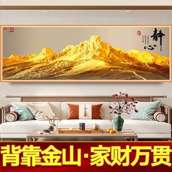 Bedside Hanging Painting Facing West Towards the Mountains, Bedroom Bedside Decorative Painting, Self-Adhesive Wall Stickers Wallpaper for Decorating the Bedside