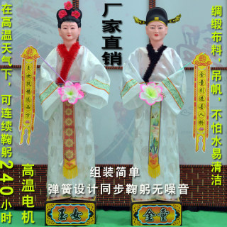 Golden Boy and Girl Electric Bow Funeral Hall Supplies Factory