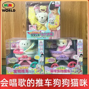 mimi猫mimi - Top 100件mimi猫mimi - 2024年4月更新- Taobao