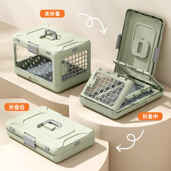 Portable Folding Pet Travel Box, Breathable Portable Cat Box for Travel, Large Capacity Cat Carrier Box for Car Use