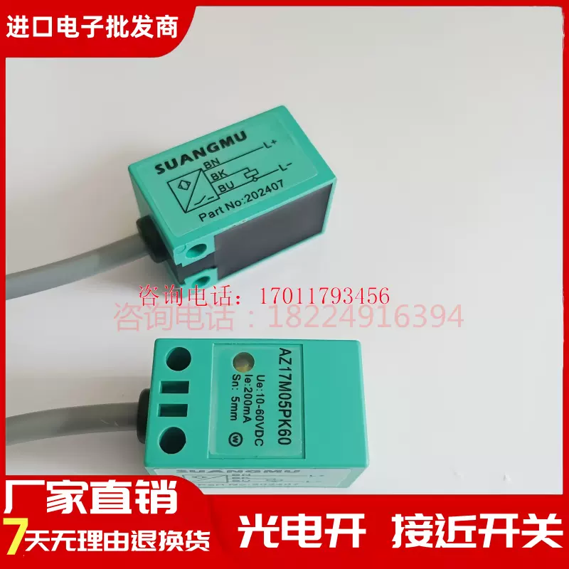 KLON KTR 最初期 ワンオーナー 基板2010記載あり KLON KTR 最初期 ワンオーナー 基板2010記載あり ｽｰﾊﾟｰｴﾚｸﾀｰﾌﾟﾛ PR21+