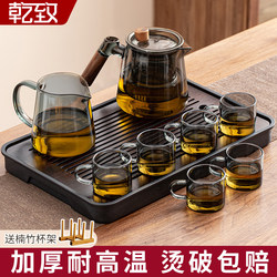 Thickened Glass Tea Set for Home Use, Light Luxury High-End Teapot, New Style for Living Room and Office, Tea Drinking Kung Fu Tea Cups