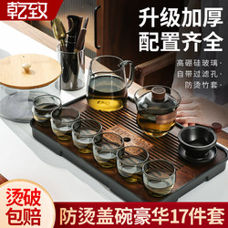 Kung Fu Tea Set 2025 New Model for Home Use, High-End Light Luxury, Suitable for Entertaining Guests, Anti-Scalding Glass Lidded Bowl and Teacup Set
