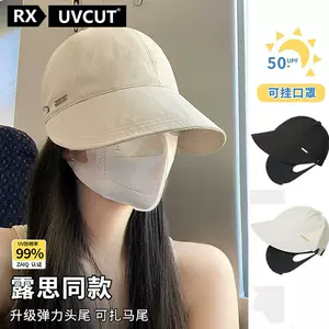 2024夏防晒帽遮阳帽可扎马尾防晒帽女夏季帽子薄款透气速干鸭舌帽-Taobao Vietnam