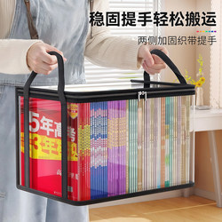 Thickened Book Storage Box for Old Books, Student Bookshelf Organizer, Classroom High School Book Bag, Dustproof, Transparent, Household Moisture-Proof