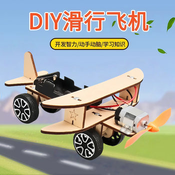 
Wooden electric taxiing aircraft scientific experiment model