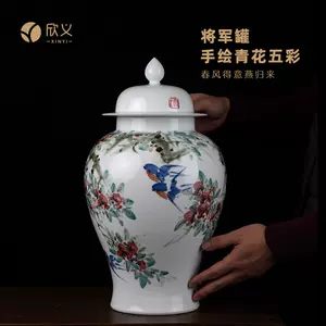 五彩青花瓶- Top 100件五彩青花瓶- 2024年6月更新- Taobao
