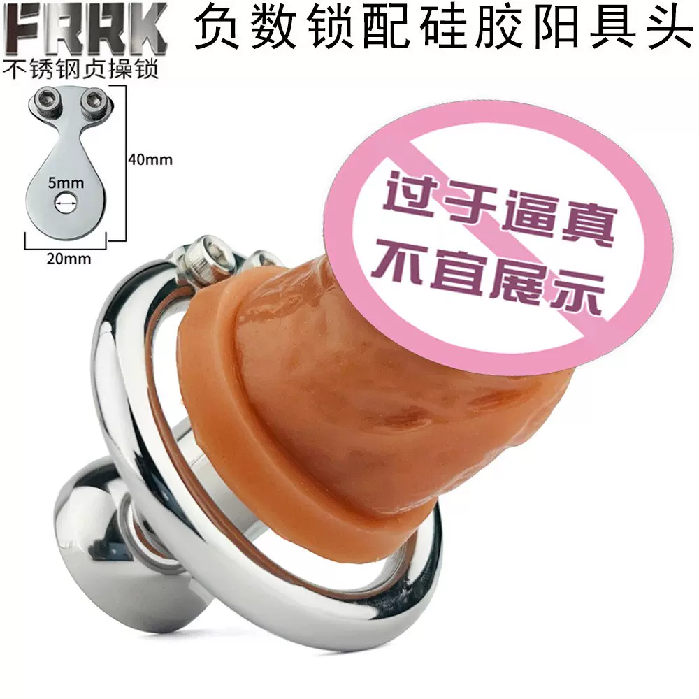 幻肢贞操锁金属负数锁配硅胶虚拟假鸡鸡0值CB锁伪娘外出SM穿戴gay-Taobao Vietnam