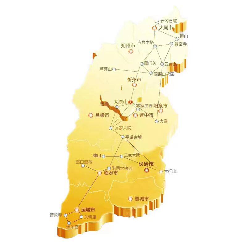 【咨询再减50】2-6人小团 山西旅游大同五台山乔家平遥纯玩5日游