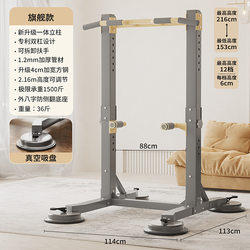 Single Bar Indoor Home-Use Adult Pull-Up Bar Floor-Mounted Horizontal Bar Stretching Single/Double Bar Home Fitness Children's Single Bar