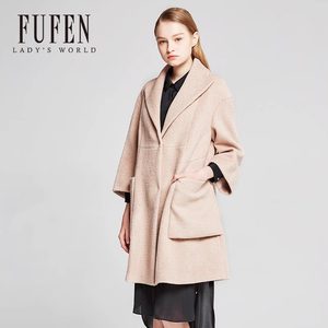 
Fufen 2023 autumn new loose slim wool coat women's mid-length solid color jacket DY-11080